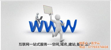 滄州市天助人和 專業(yè)網(wǎng)絡(luò)建設(shè)公司的優(yōu)質(zhì)服務(wù)與技術(shù)交流