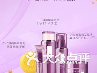 廣州江南新地化妝品麗人 引領美麗新風尚